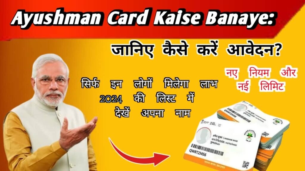 a picture of a narendra modi with a Ayushman Card also yellow background filled by some relevant texts